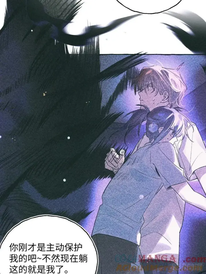 《揽月，潮鸣》Ch.032 杀人考察图34