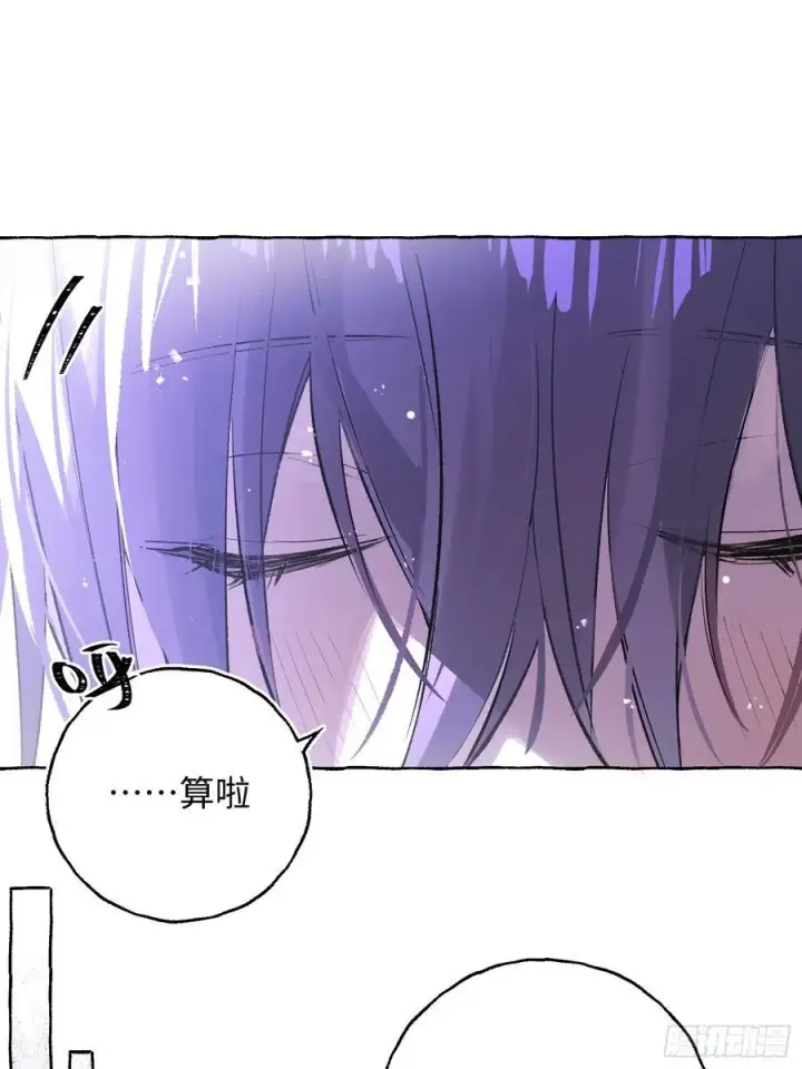 《揽月，潮鸣》Ch.032 杀人考察图39