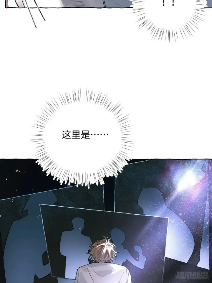《揽月，潮鸣》Ch.032 杀人考察图41