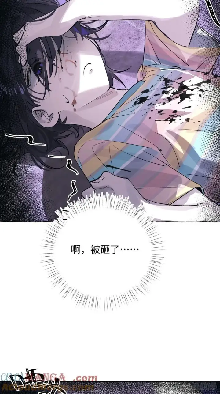 《揽月，潮鸣》Ch.032 杀人考察图46