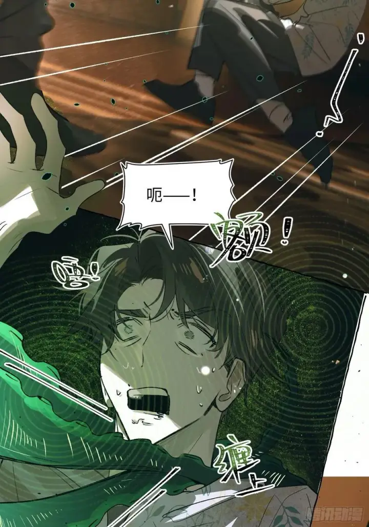 《揽月，潮鸣》Ch.032 杀人考察图9
