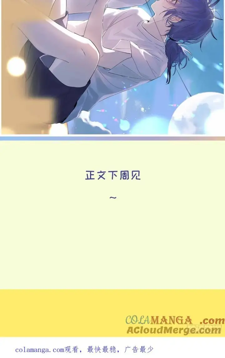 《揽月，潮鸣》调休和开奖图9