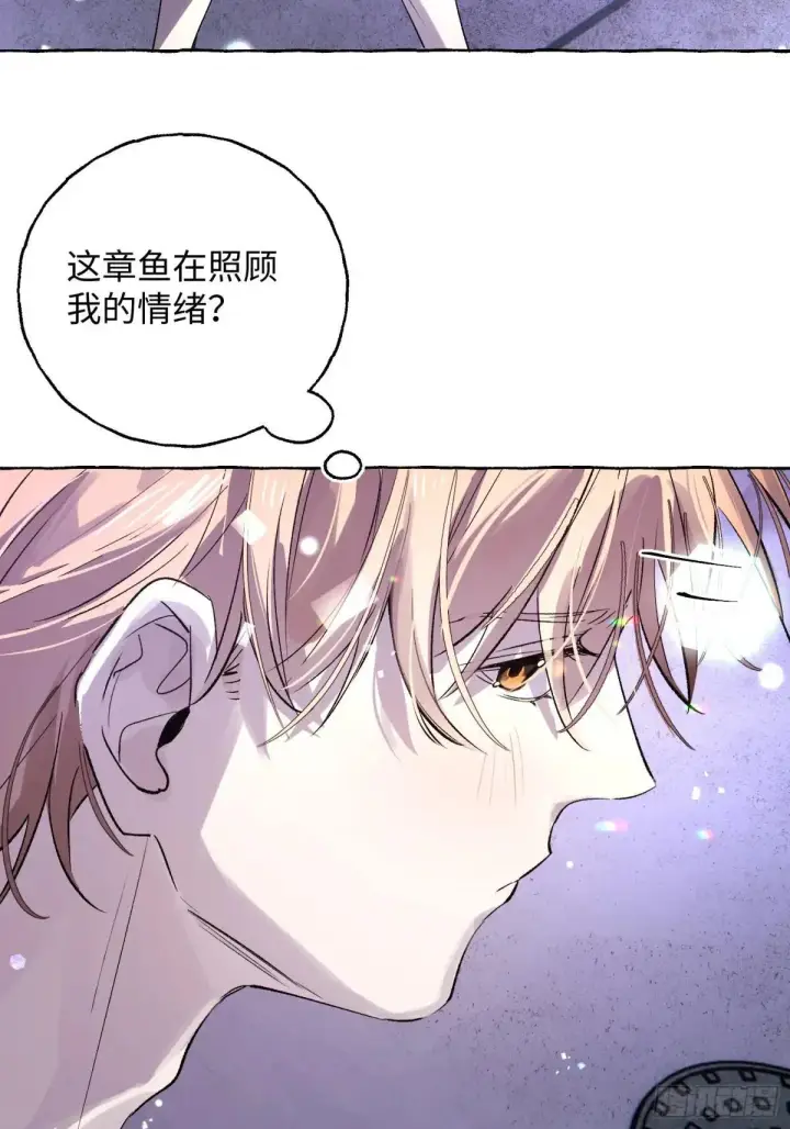 《揽月，潮鸣》Ch.034 杀人考察图15