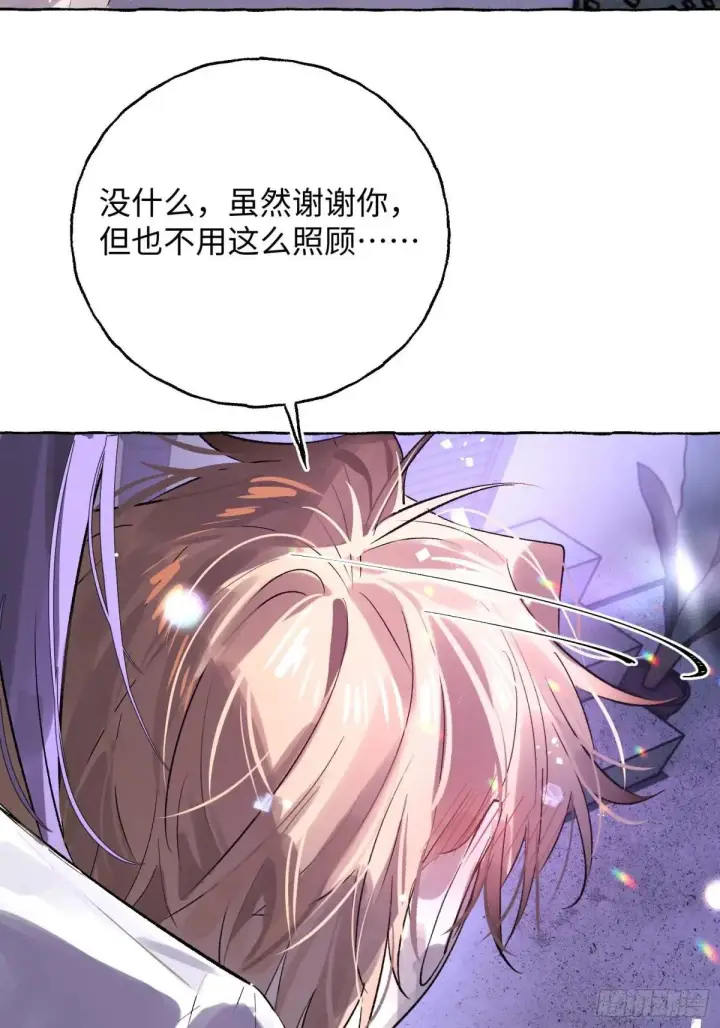 《揽月，潮鸣》Ch.034 杀人考察图16
