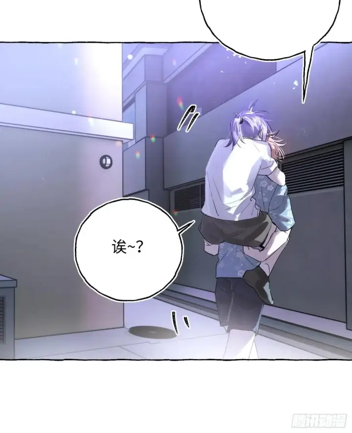 《揽月，潮鸣》Ch.034 杀人考察图20