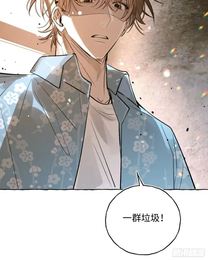 《揽月，潮鸣》Ch.034 杀人考察图40