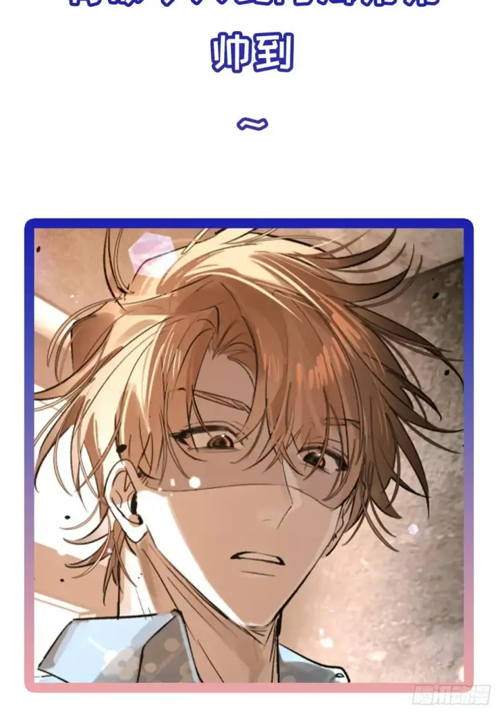 《揽月，潮鸣》Ch.034 杀人考察图42