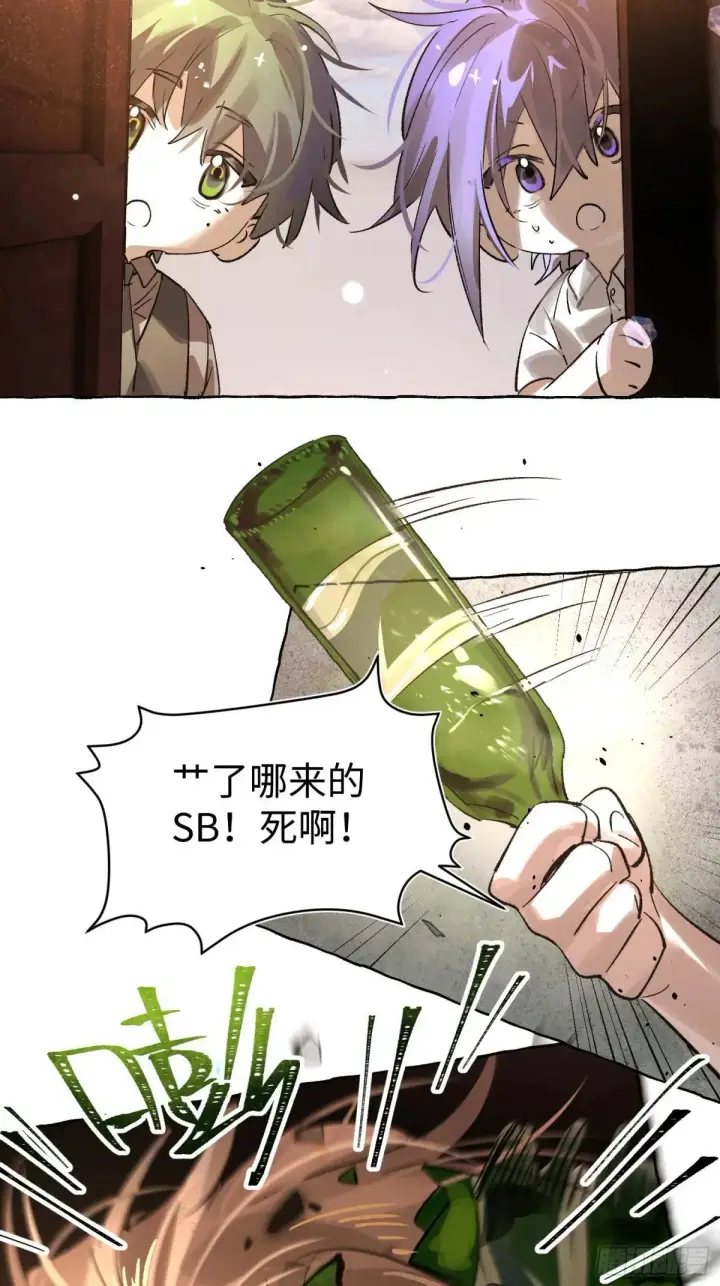 《揽月，潮鸣》Ch.035 杀人考察图15