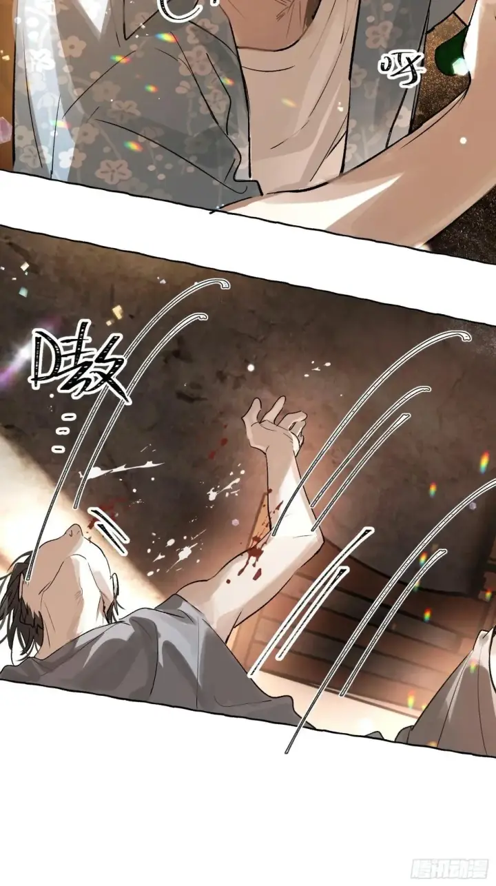《揽月，潮鸣》Ch.035 杀人考察图26