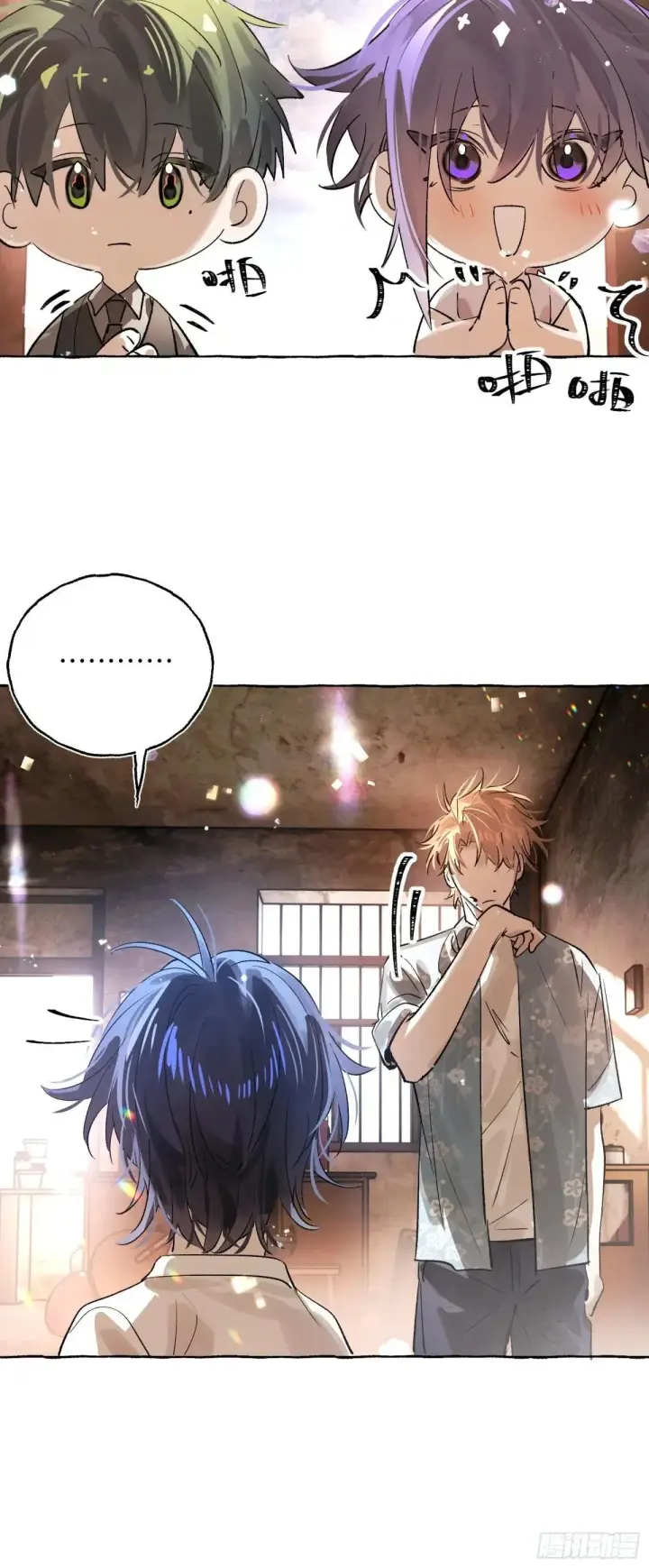 《揽月，潮鸣》Ch.035 杀人考察图29