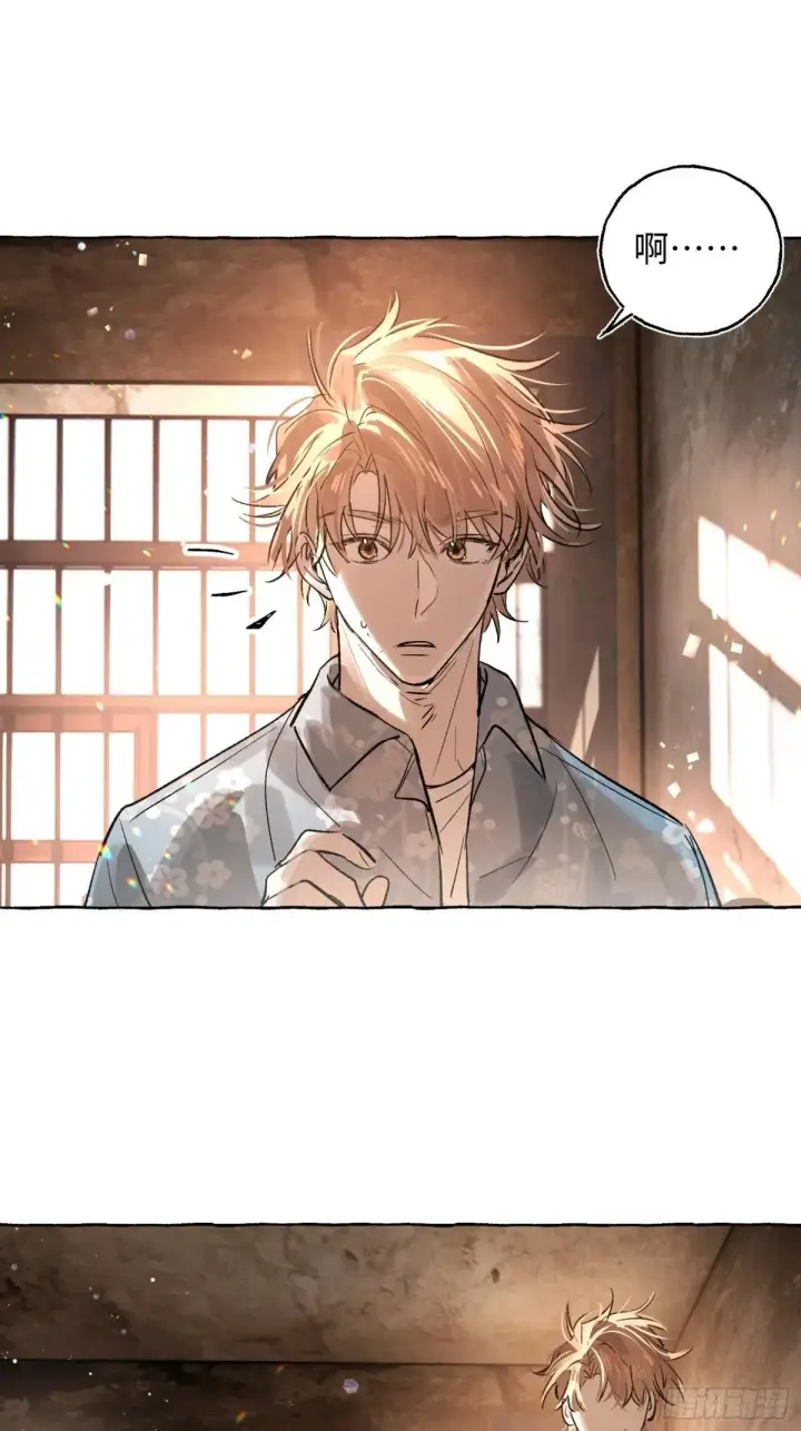 《揽月，潮鸣》Ch.035 杀人考察图30