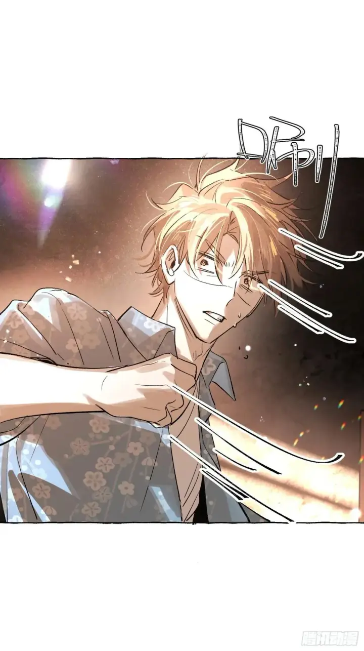 《揽月，潮鸣》Ch.035 杀人考察图34