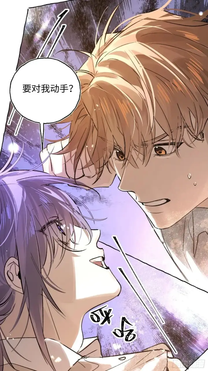 《揽月，潮鸣》Ch.035 杀人考察图36