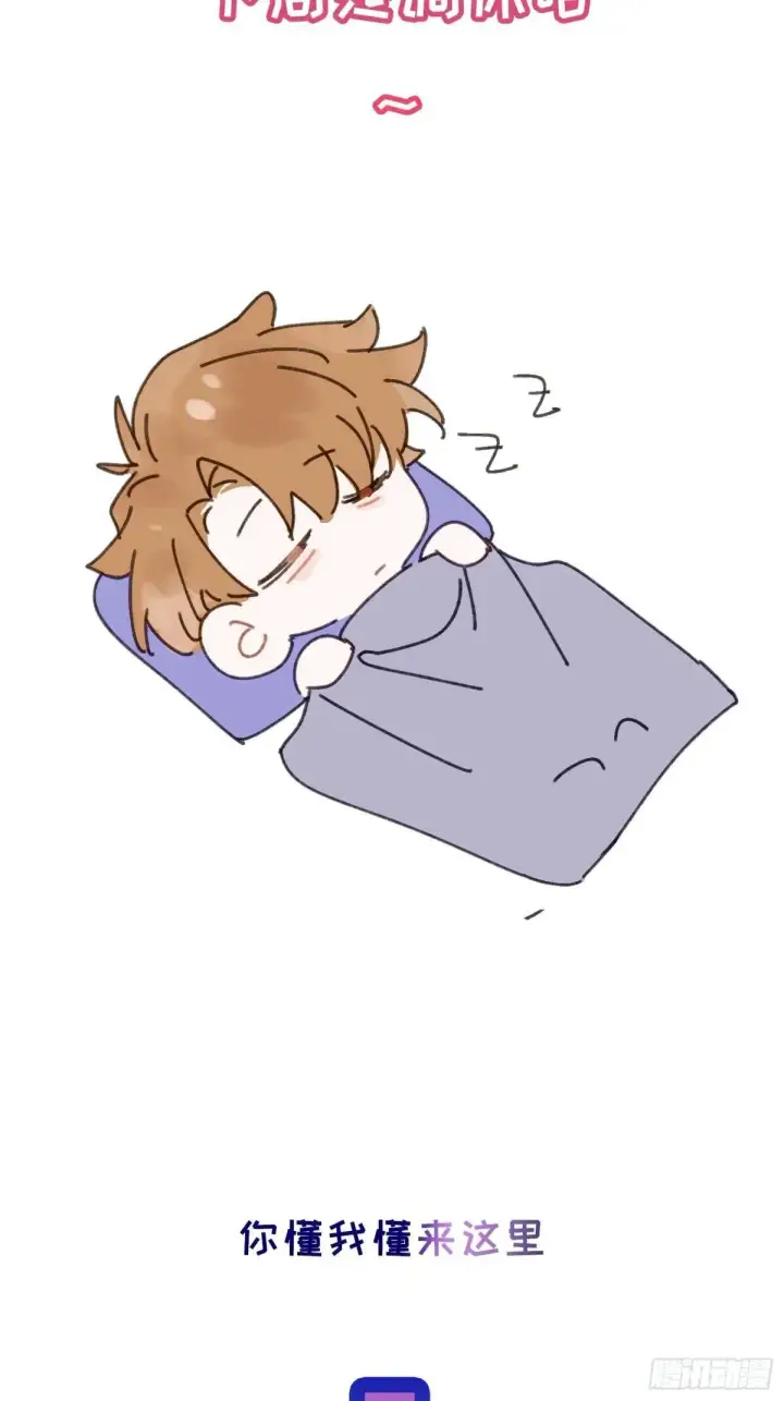 《揽月，潮鸣》Ch.035 杀人考察图39
