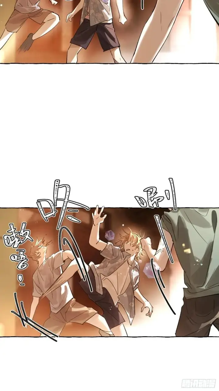 《揽月，潮鸣》Ch.035 杀人考察图6