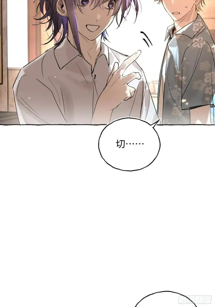 《揽月，潮鸣》Ch.036 杀人考察图10