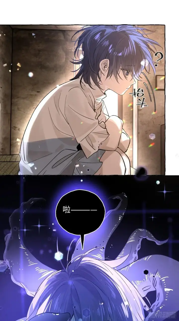 《揽月，潮鸣》Ch.036 杀人考察图12