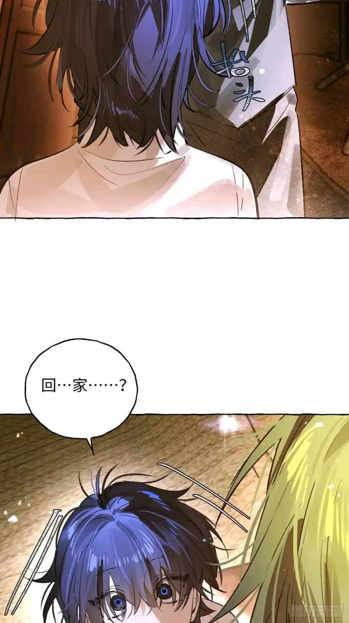 《揽月，潮鸣》Ch.036 杀人考察图21