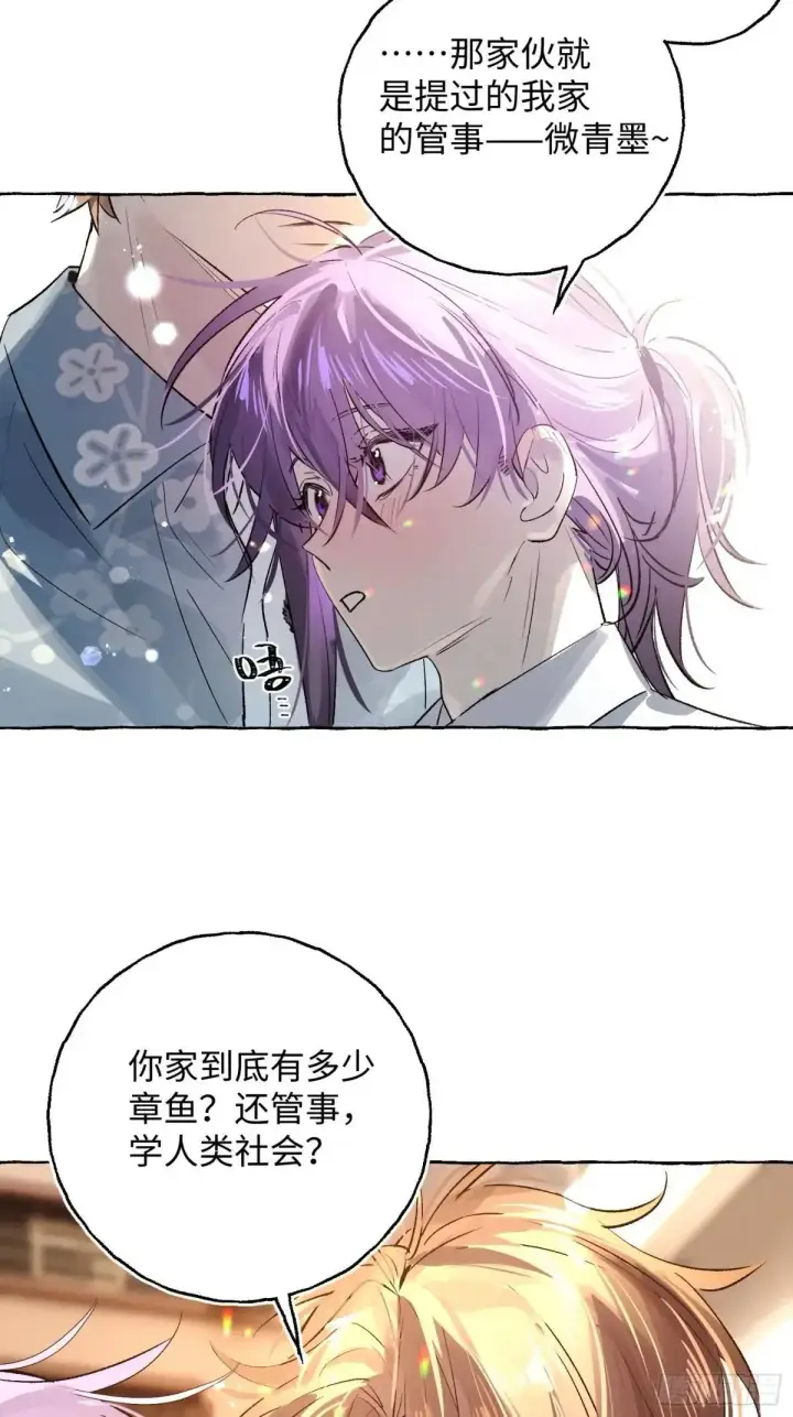 《揽月，潮鸣》Ch.036 杀人考察图29