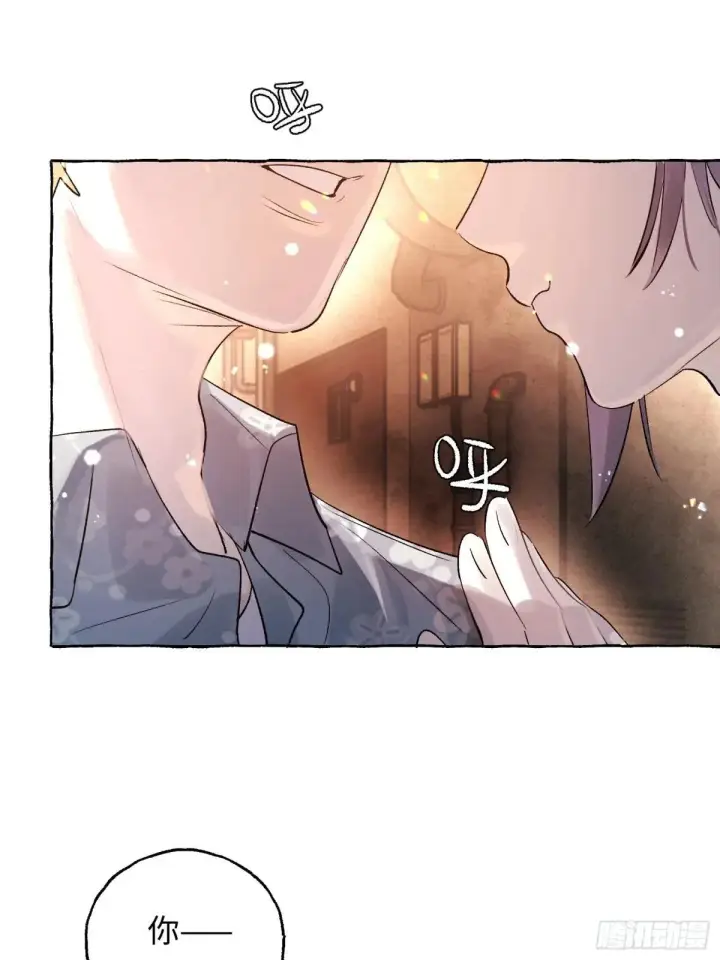 《揽月，潮鸣》Ch.036 杀人考察图41