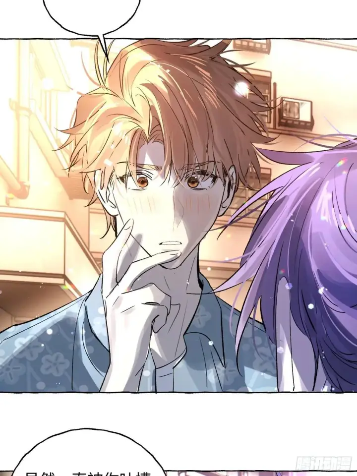 《揽月，潮鸣》Ch.036 杀人考察图42