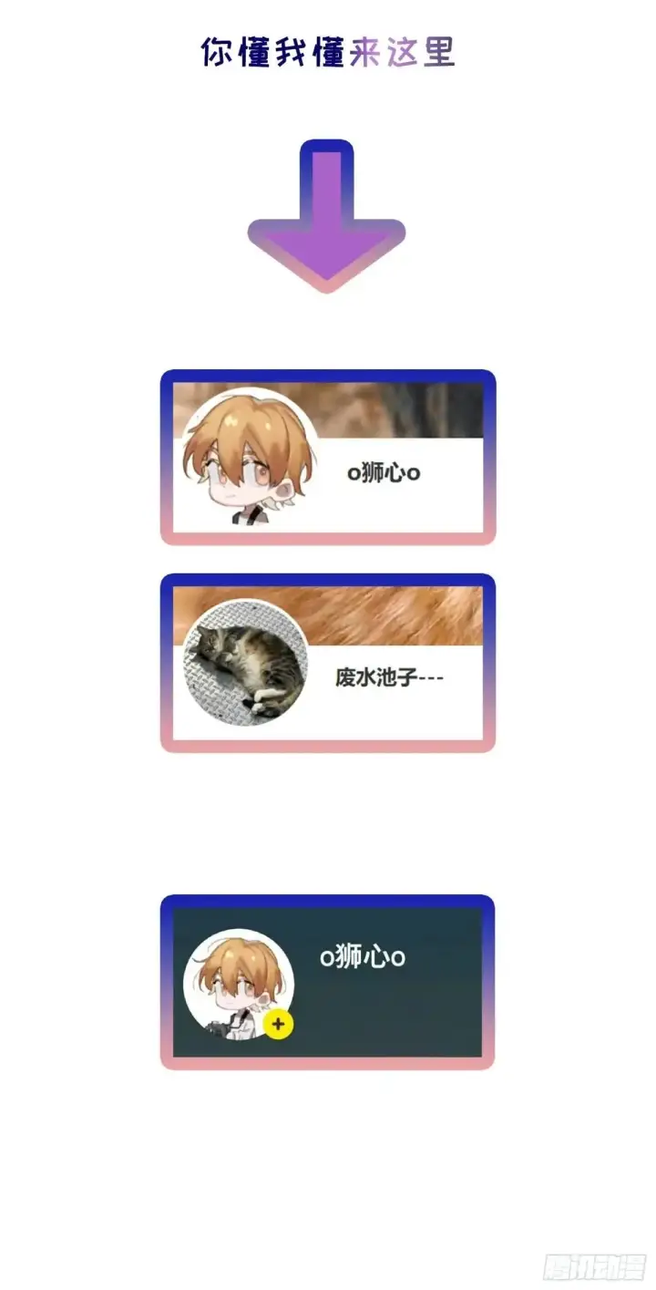 《揽月，潮鸣》Ch.036 杀人考察图49
