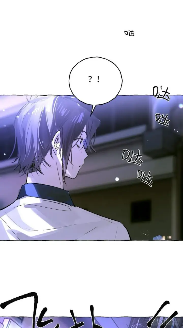 《揽月，潮鸣》Ch.038 杀人考察图12