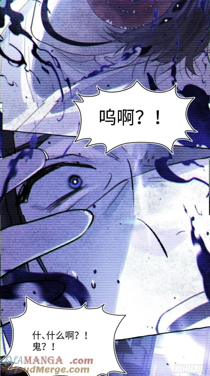 《揽月，潮鸣》Ch.038 杀人考察图19