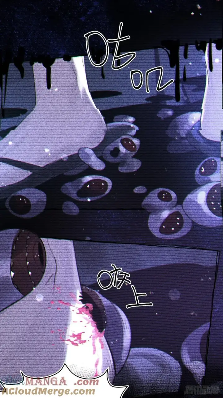 《揽月，潮鸣》Ch.038 杀人考察图22