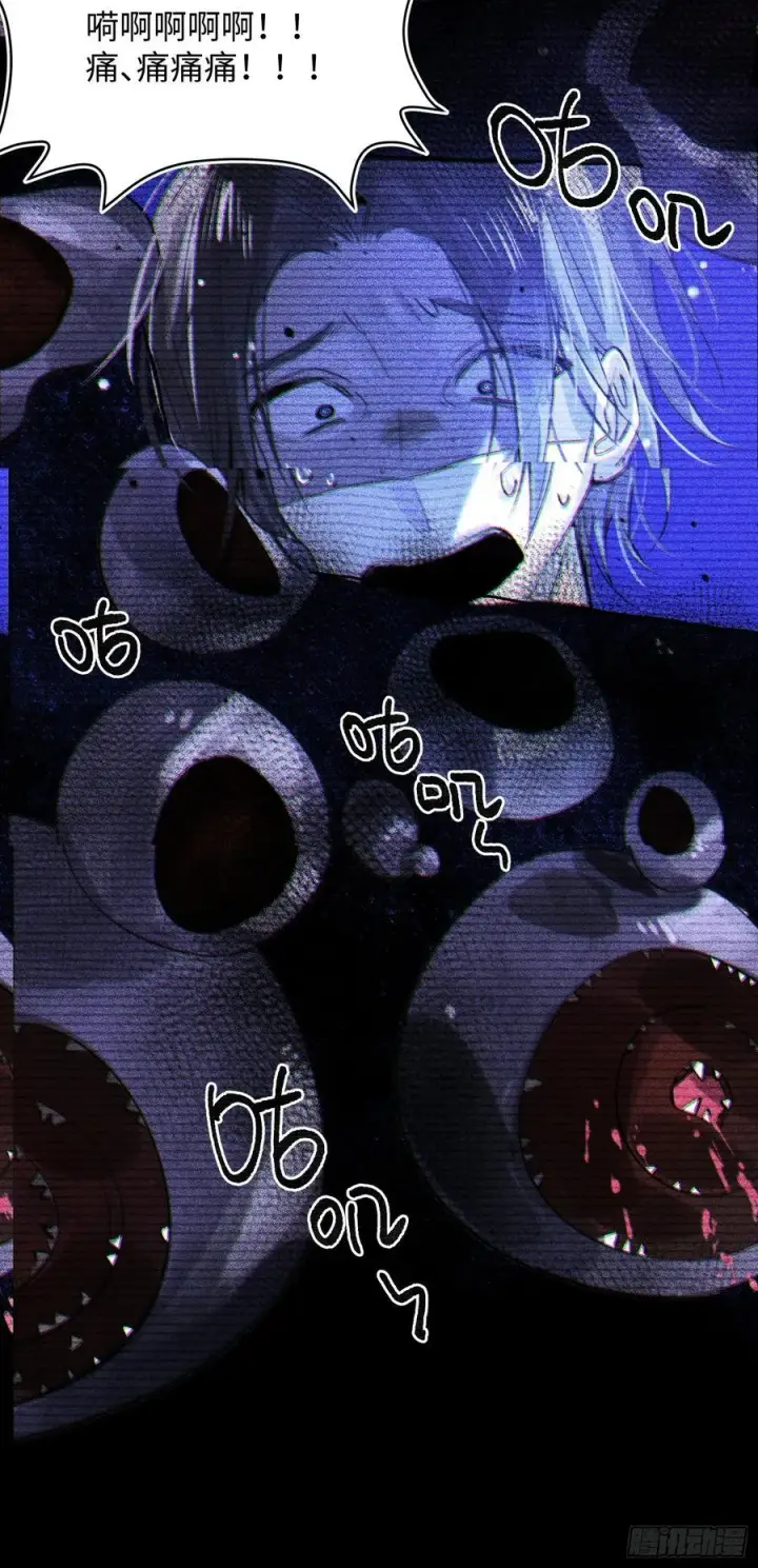 《揽月，潮鸣》Ch.038 杀人考察图23