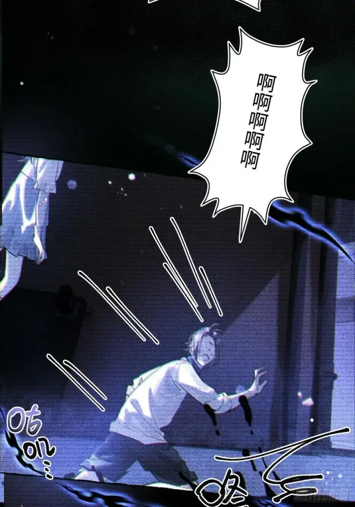 《揽月，潮鸣》Ch.038 杀人考察图26