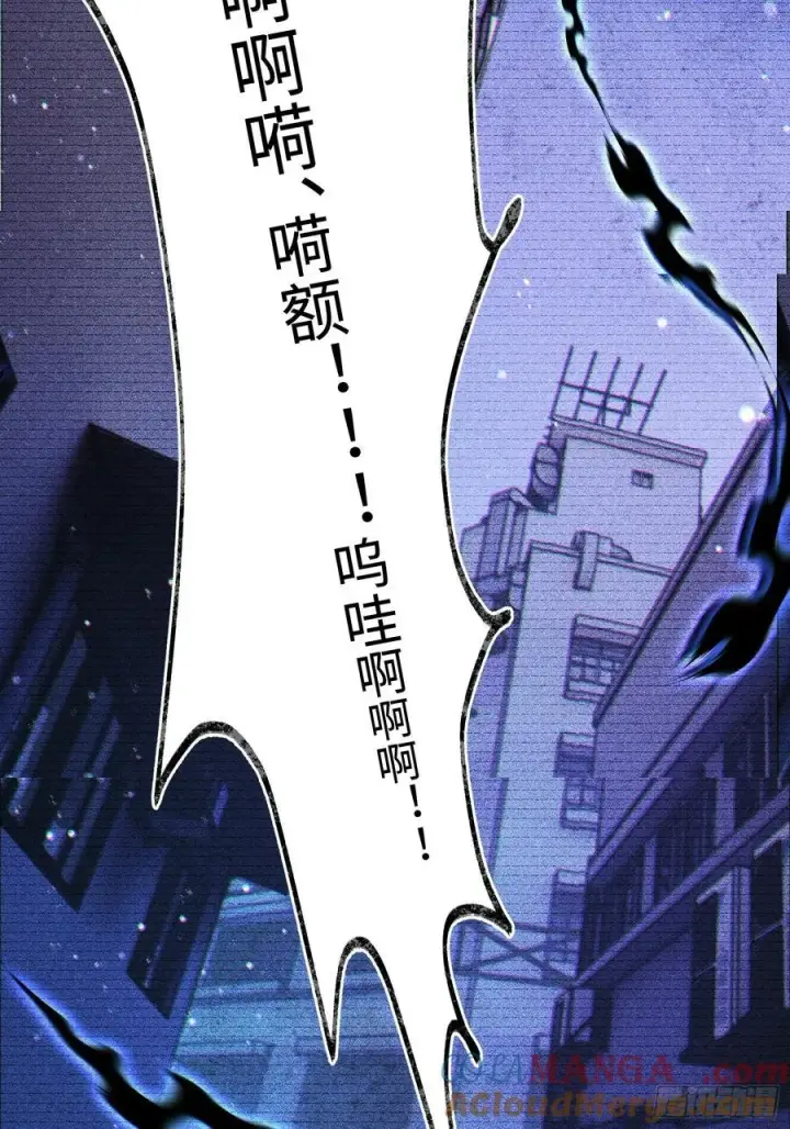 《揽月，潮鸣》Ch.038 杀人考察图28