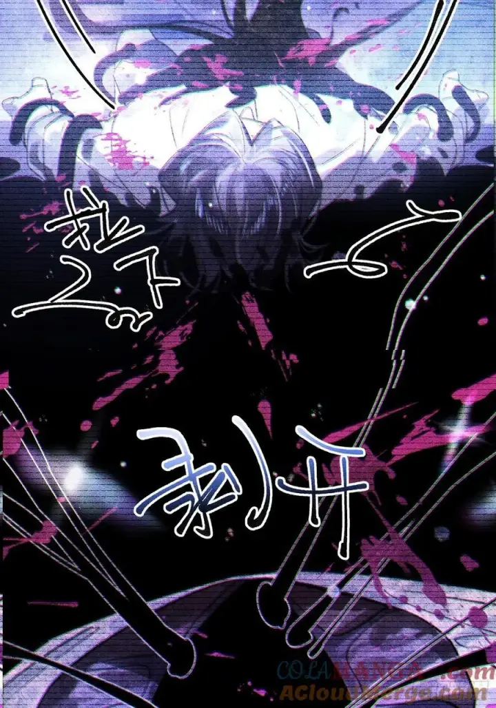 《揽月，潮鸣》Ch.038 杀人考察图34