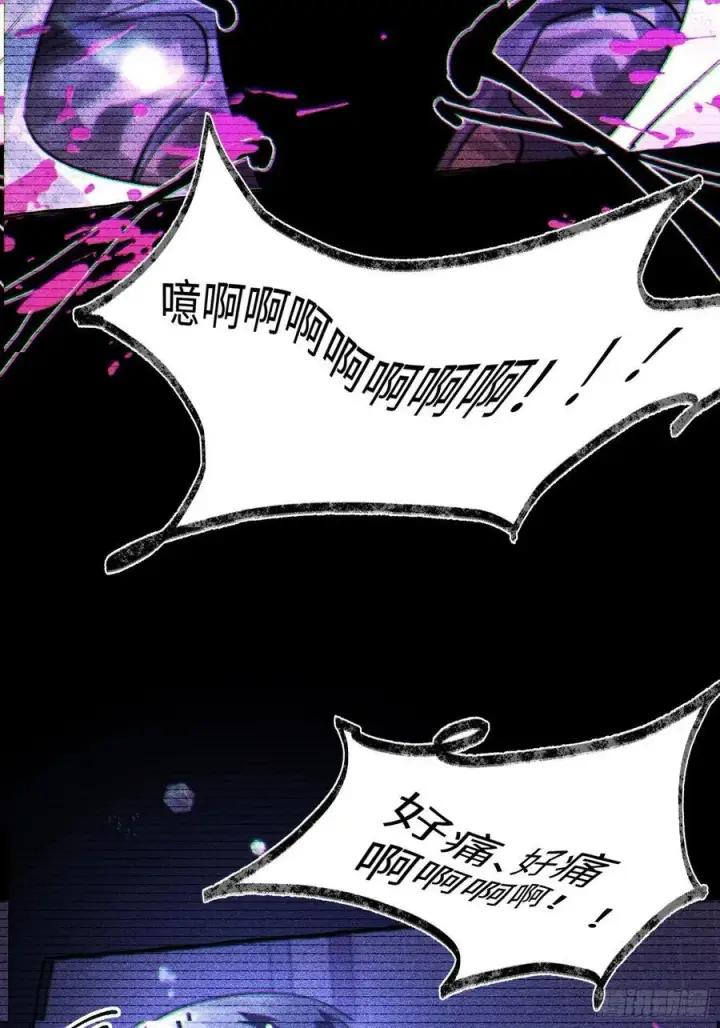 《揽月，潮鸣》Ch.038 杀人考察图35