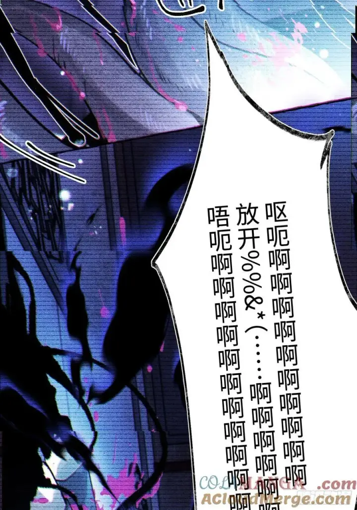 《揽月，潮鸣》Ch.038 杀人考察图37