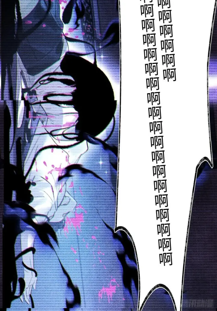 《揽月，潮鸣》Ch.038 杀人考察图38