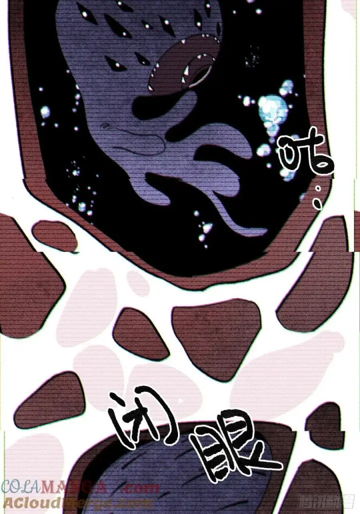《揽月，潮鸣》Ch.038 杀人考察图40