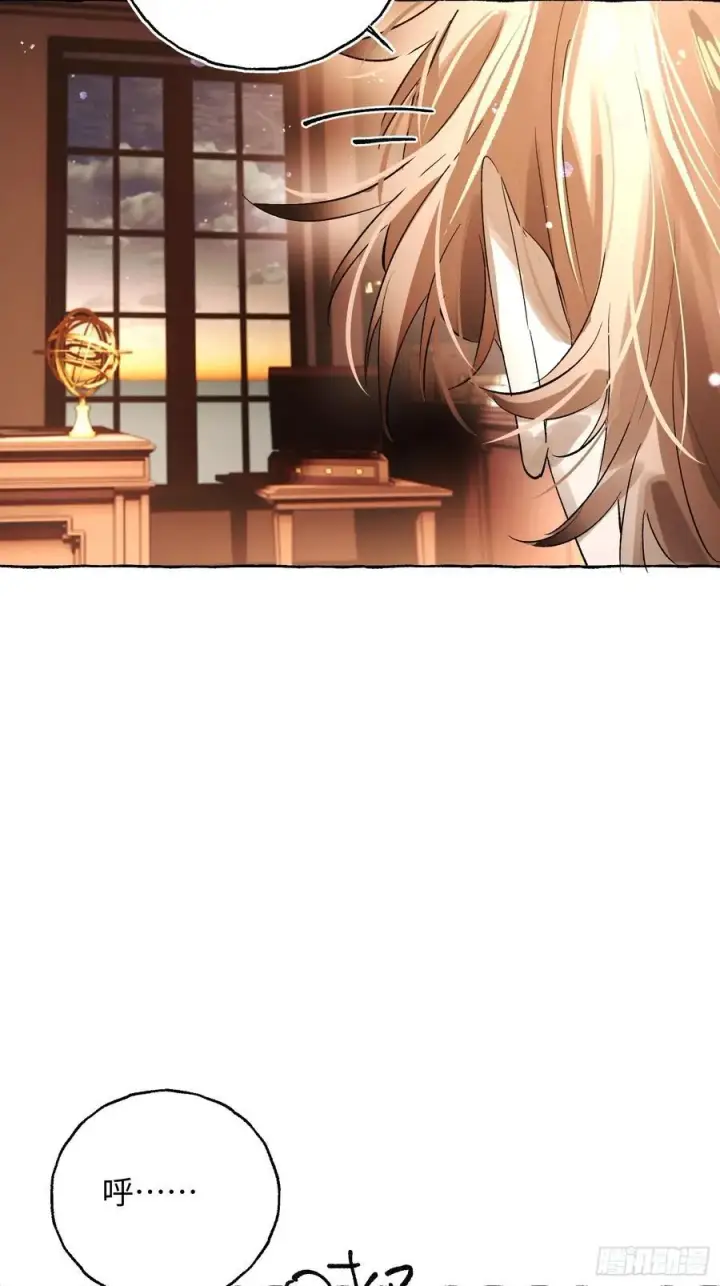 《揽月，潮鸣》Ch.040 杀人考察图18