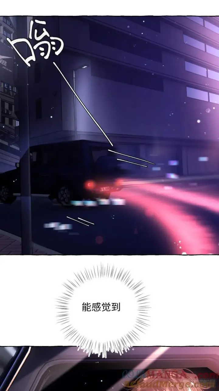 《揽月，潮鸣》Ch.040 杀人考察图22