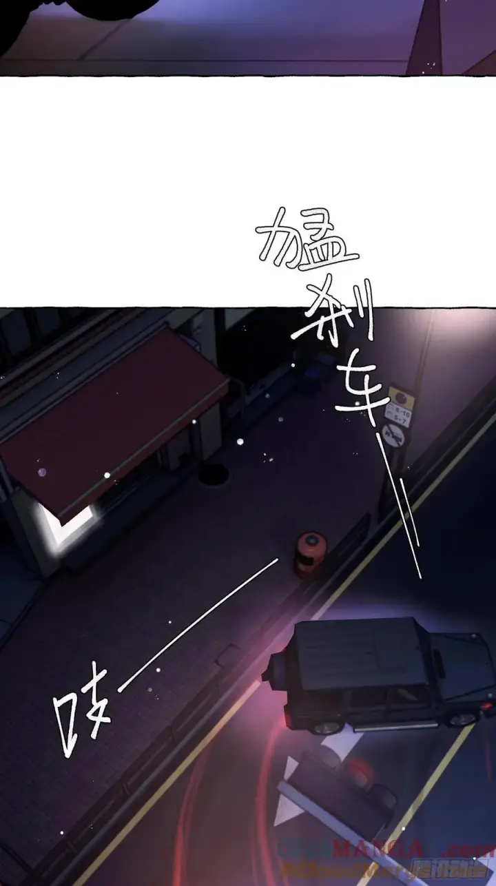 《揽月，潮鸣》Ch.040 杀人考察图25