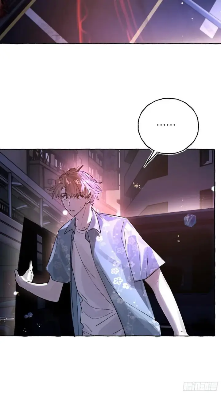 《揽月，潮鸣》Ch.040 杀人考察图26