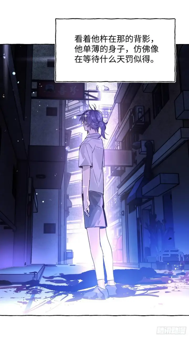 《揽月，潮鸣》Ch.040 杀人考察图27