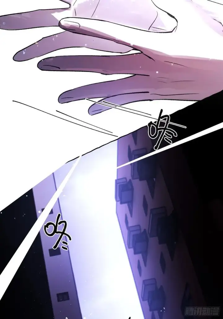 《揽月，潮鸣》Ch.040 杀人考察图36