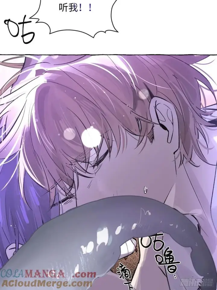 《揽月，潮鸣》Ch.040 杀人考察图46