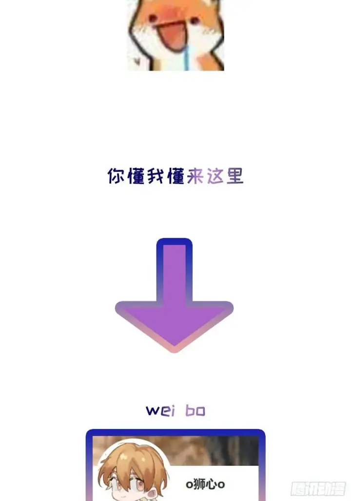 《揽月，潮鸣》Ch.040 杀人考察图50