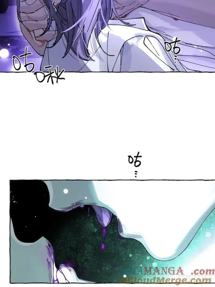 《揽月，潮鸣》Ch.041 螺旋升温图10