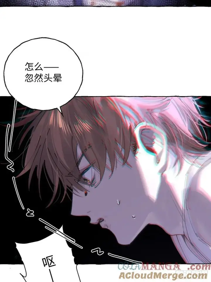 《揽月，潮鸣》Ch.041 螺旋升温图13