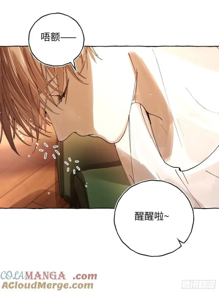 《揽月，潮鸣》Ch.041 螺旋升温图31