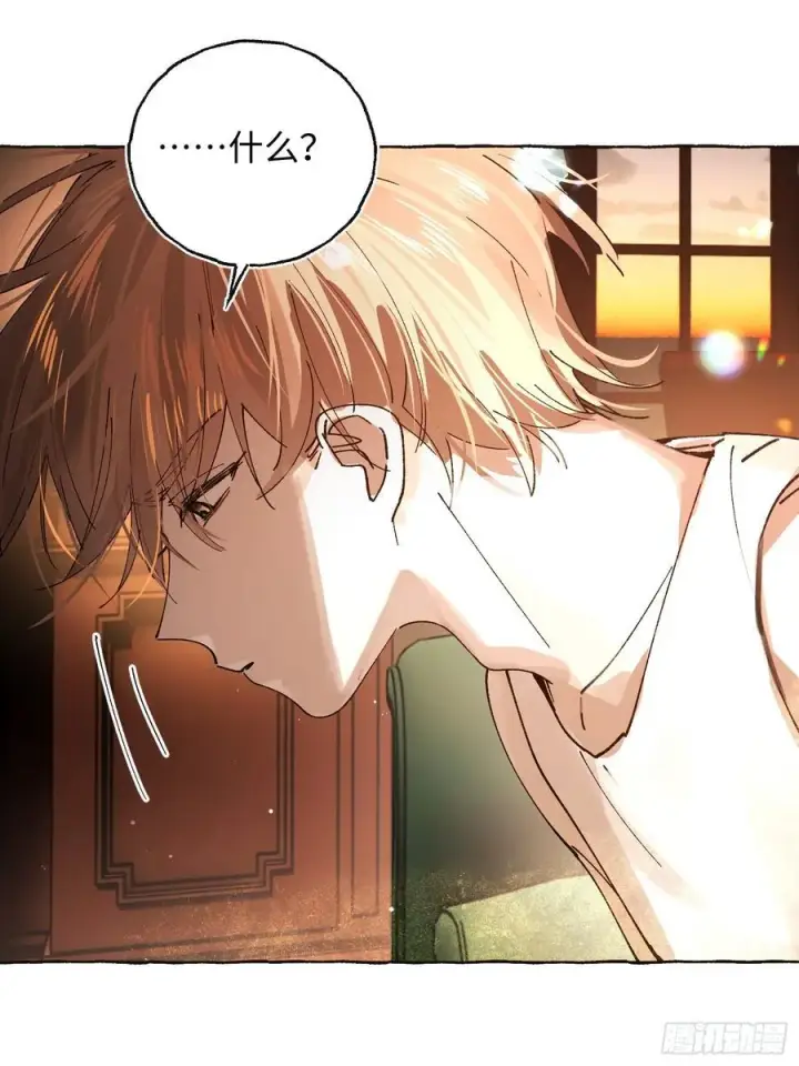 《揽月，潮鸣》Ch.041 螺旋升温图32