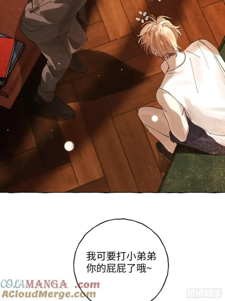 《揽月，潮鸣》Ch.041 螺旋升温图34